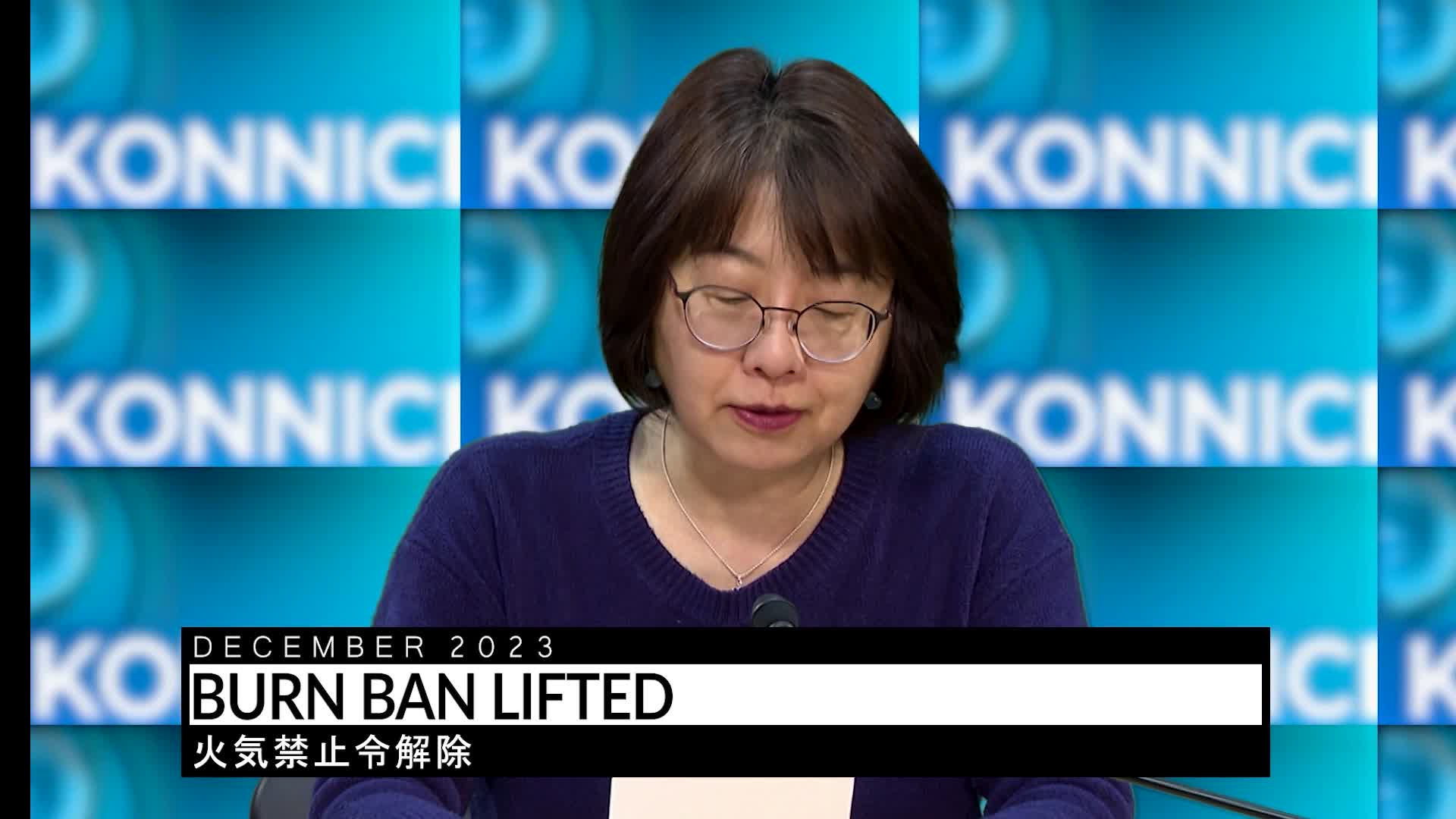 Thumbnail image for Konnichiwa Murfreesboro