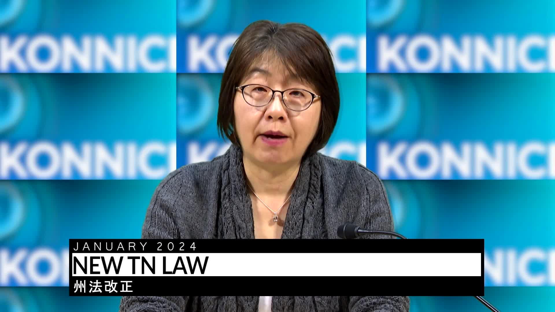 Thumbnail image for Konnichiwa Murfreesboro