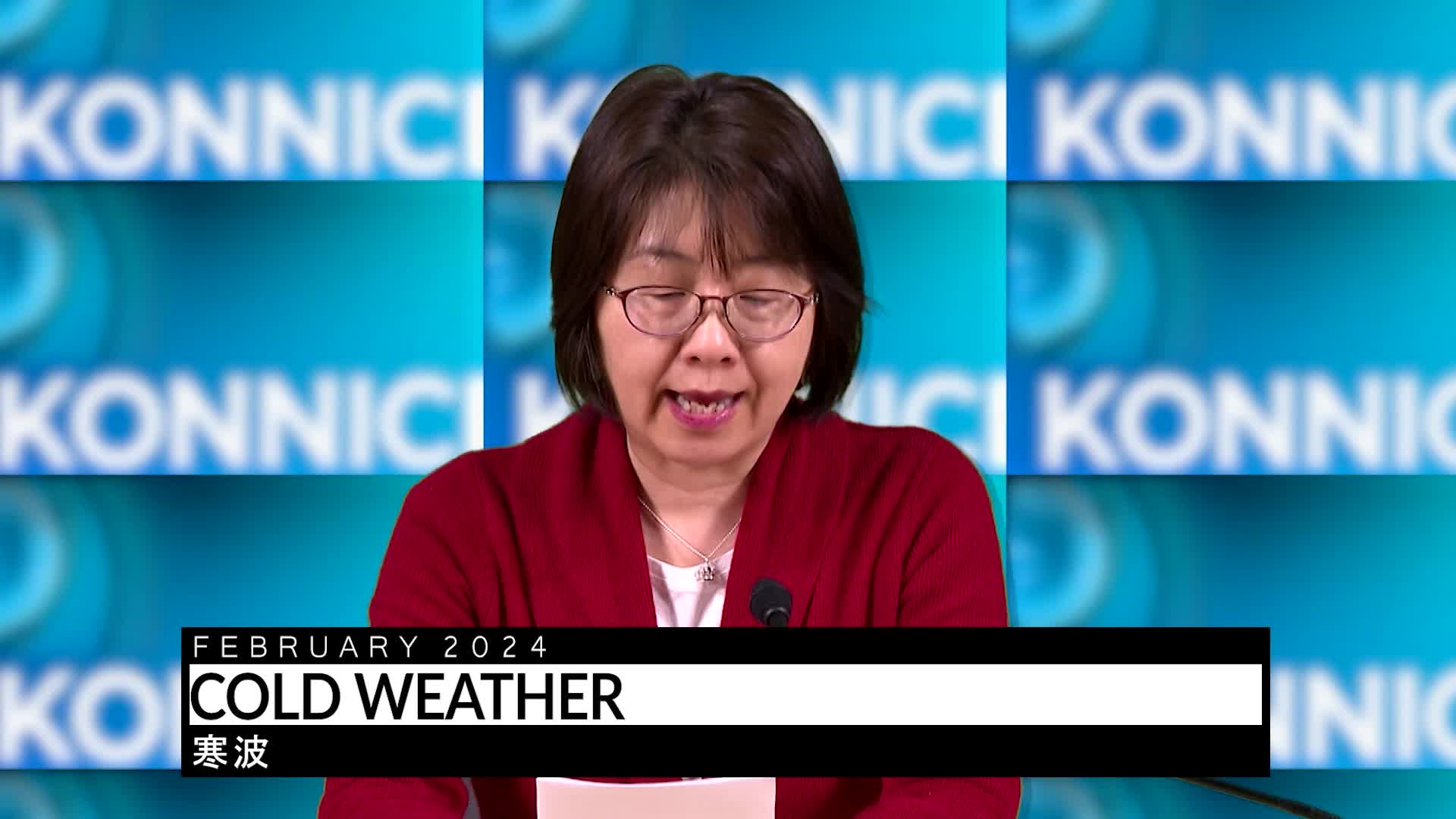 Thumbnail image for Konnichiwa Murfreesboro