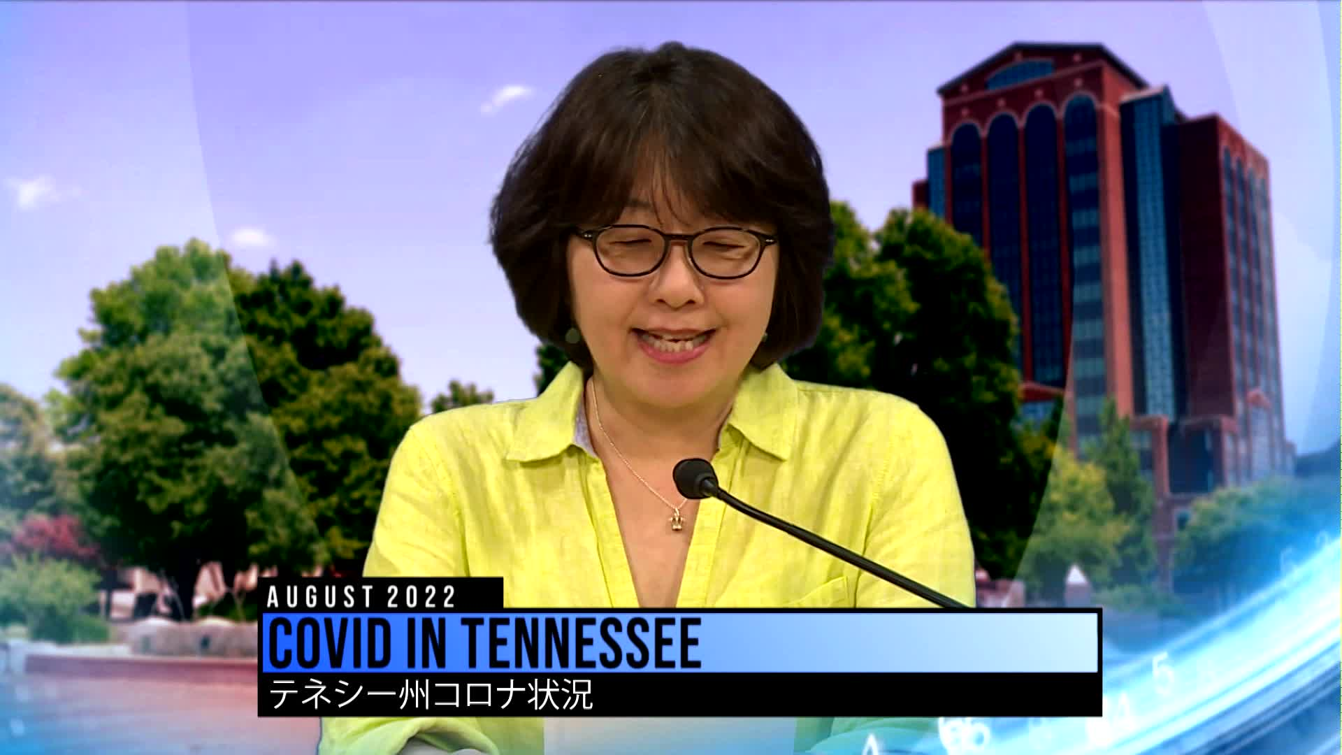 Thumbnail image for Konnichiwa Murfreesboro