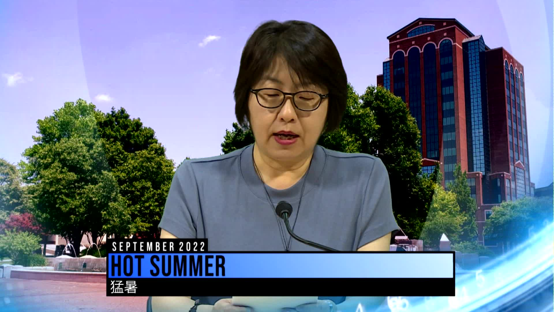 Thumbnail image for Konnichiwa Murfreesboro