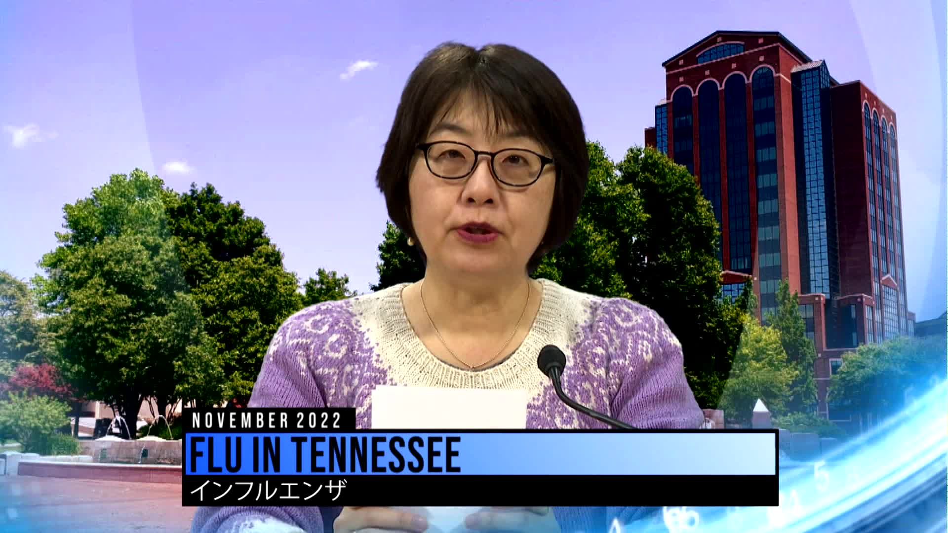 Thumbnail image for Konnichiwa Murfreesboro